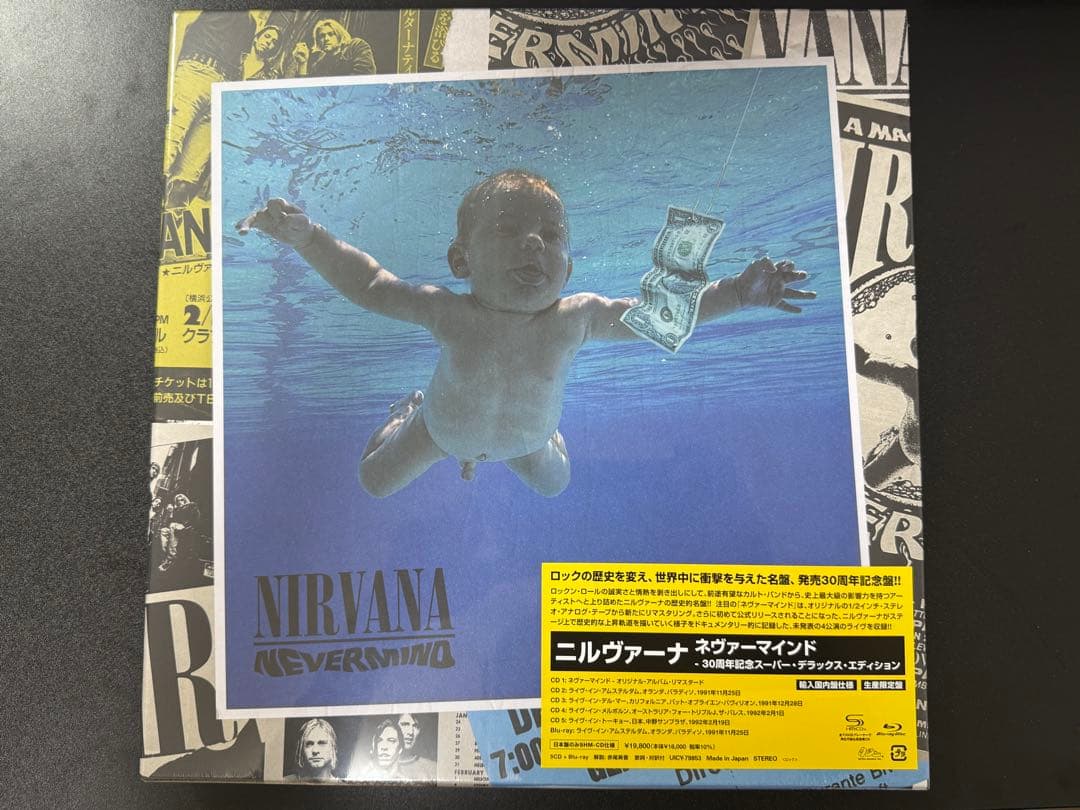 ニルヴァーナ「ネヴァーマインド30周年記念スーパー・ デラックス・エディション」
