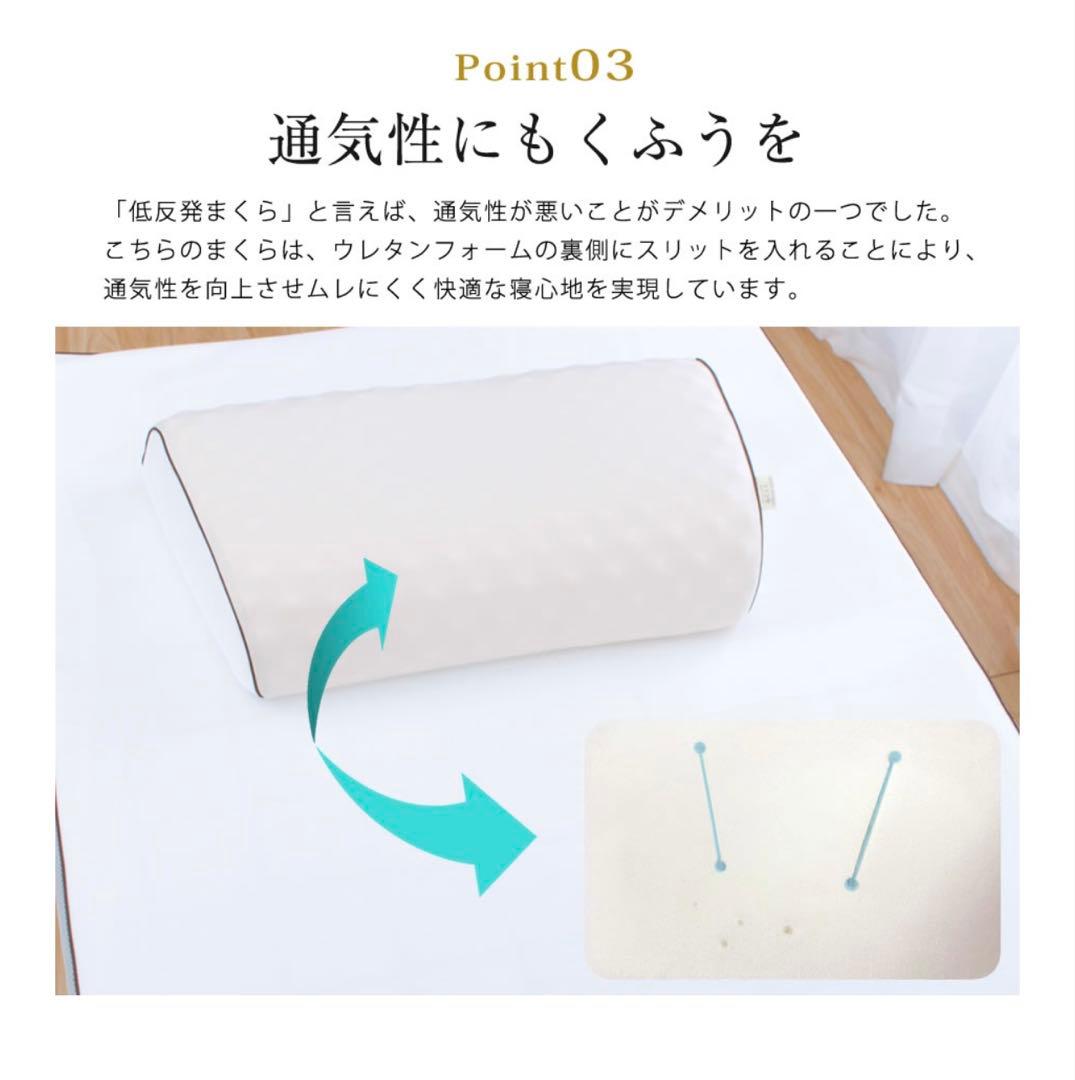 リラフワ DELUXE じぶんまくら