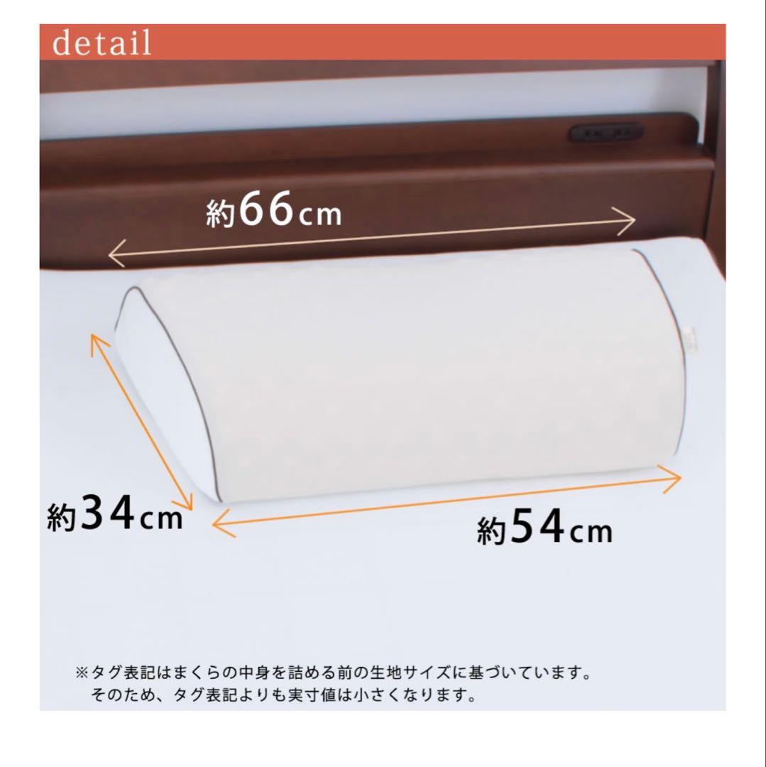 リラフワ DELUXE じぶんまくら