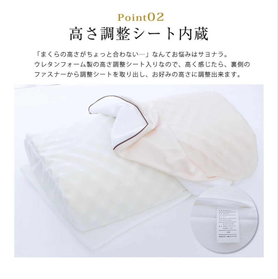 リラフワ DELUXE じぶんまくら