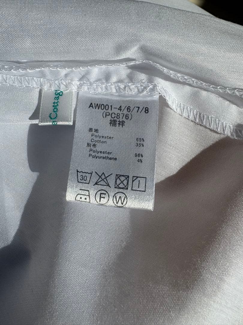 キャサリンコテージ　160cm 簡単着付け袴セット 肌襦袢付き