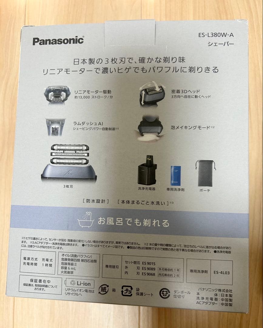 Panasonic LAM DASH3 ES-L380W-A 電気シェーバー