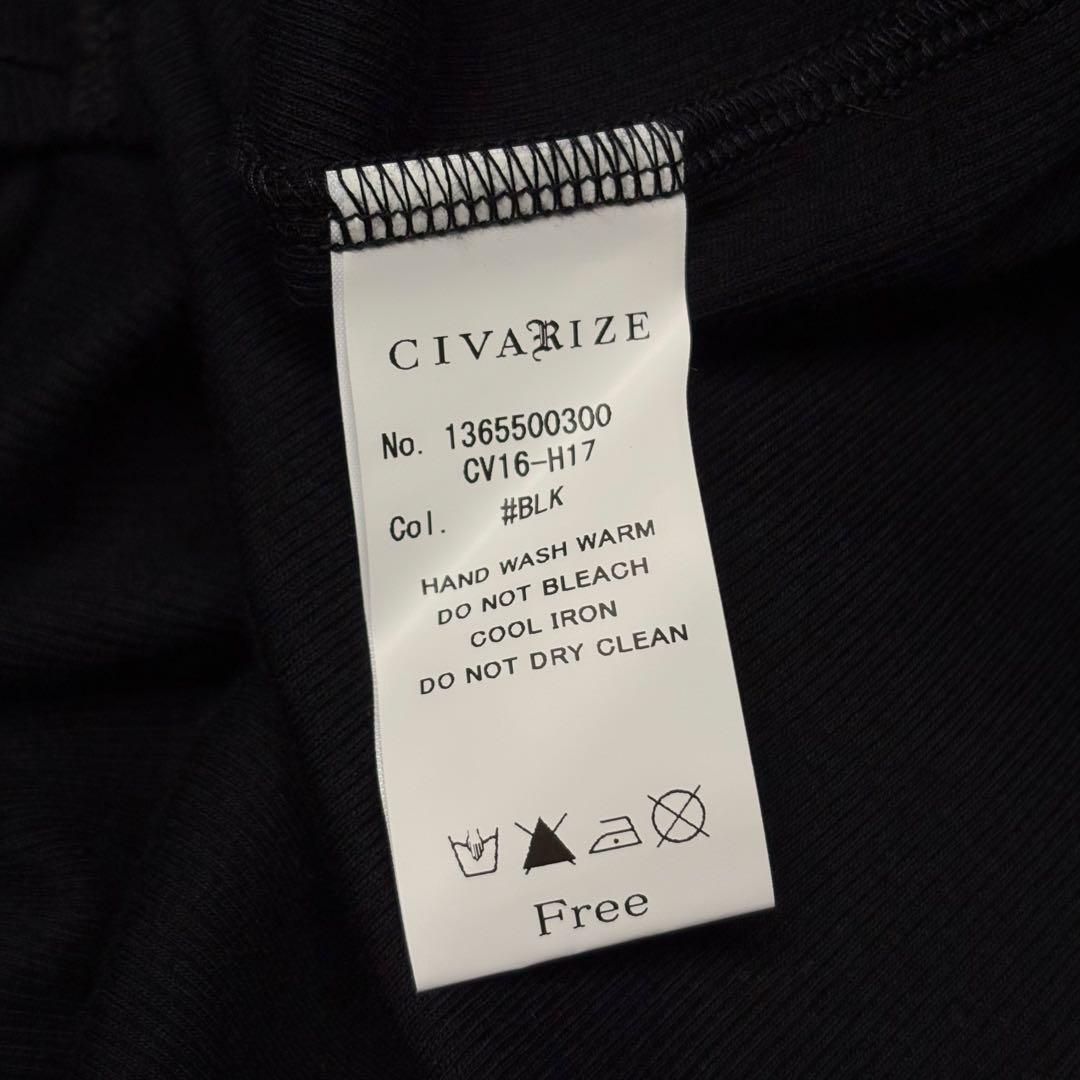 ジャケット・アウター Rare 00s Archive CIVARIZE Drape Cardigan