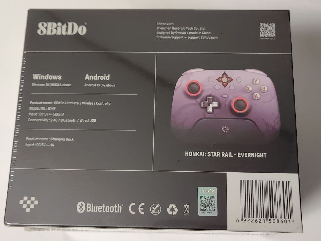 【8BITDO】Ultimate2 崩壊スターレイル限定版（新品未開封）