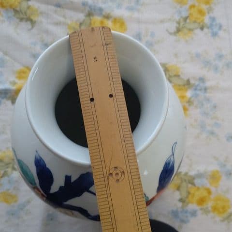 有田焼 花瓶 秀峰