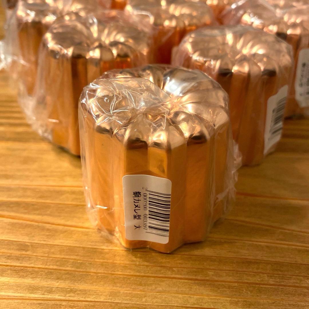 【新品】銅カヌレ型　大サイズ　10個　浅井商店