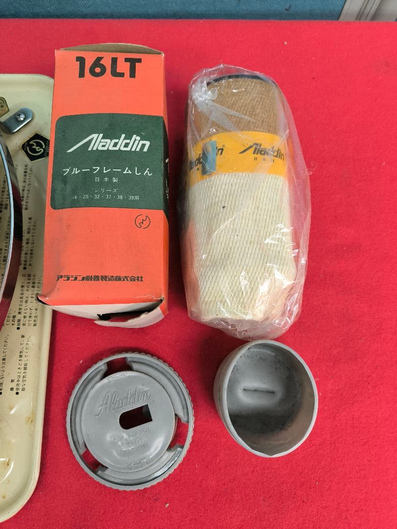 アラジン 開放式石油ストーブ しん式・自然対流型　J390001　替え芯付