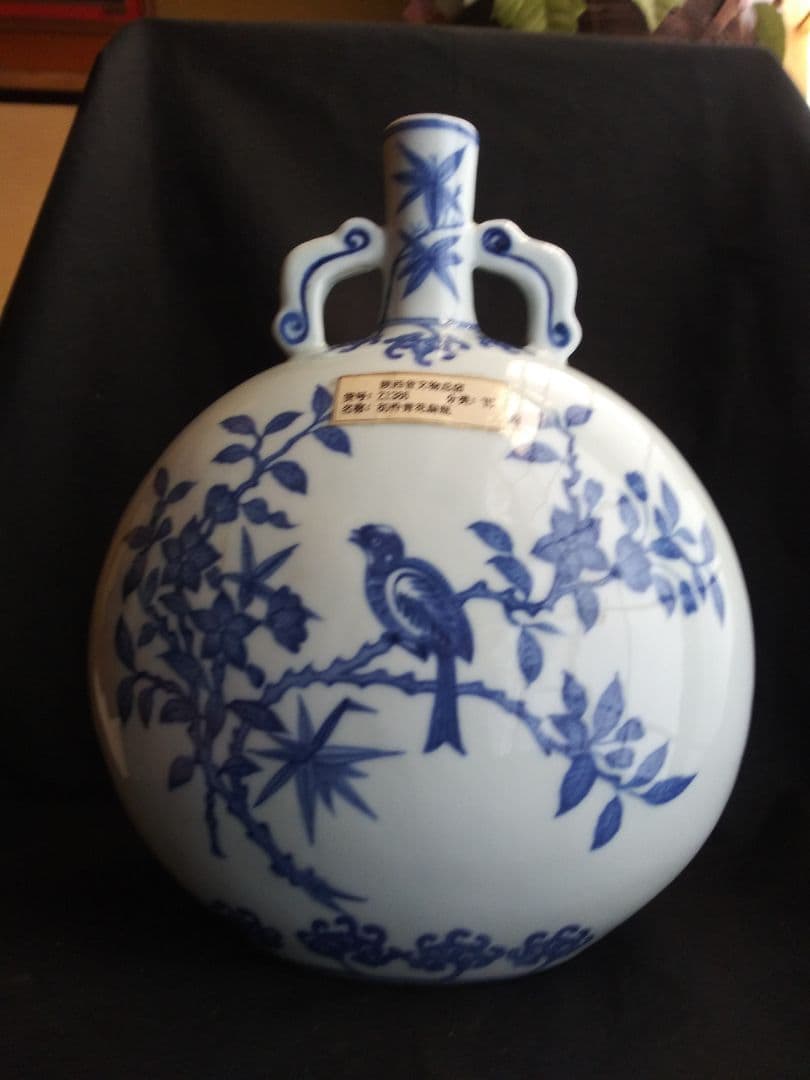 清雍正年製青花扁壺　アンティーク　中国工芸品　置物　NO.487