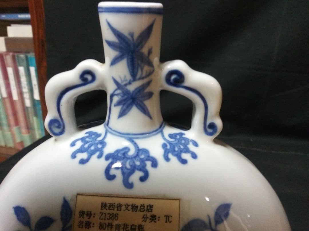 清雍正年製青花扁壺　アンティーク　中国工芸品　置物　NO.487