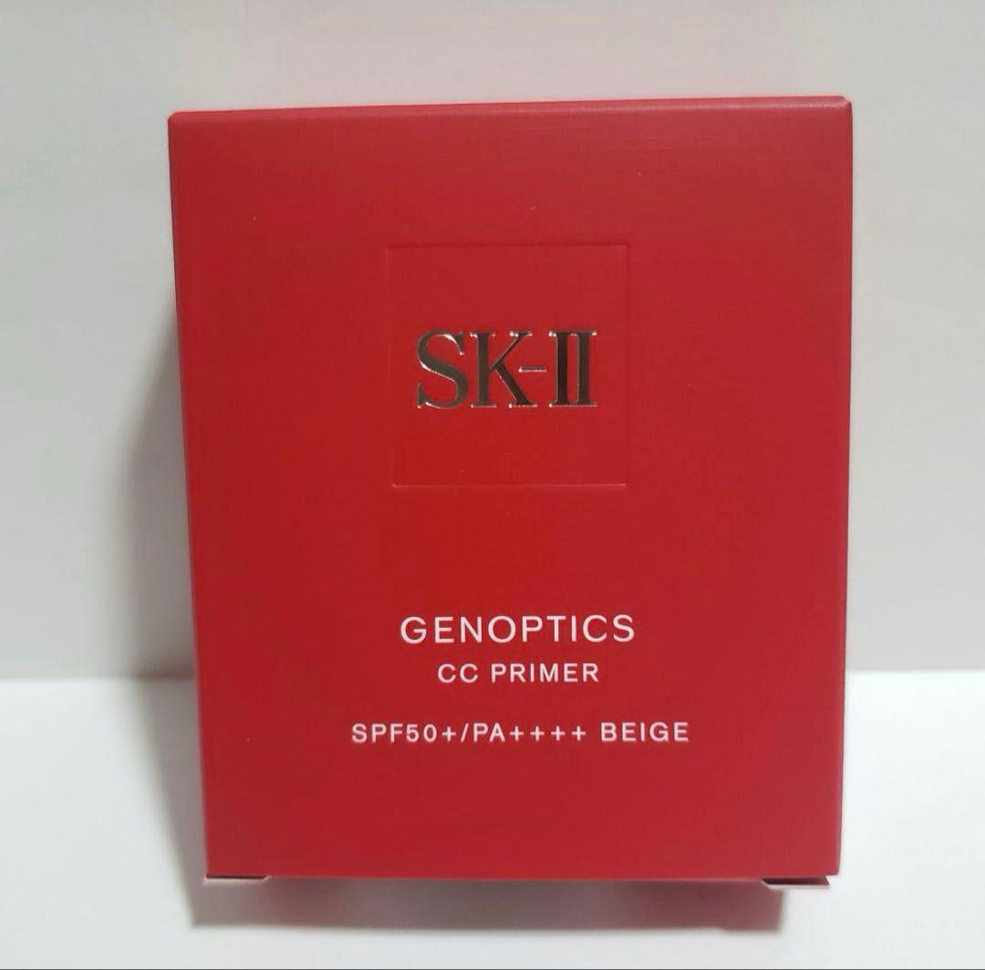 【新品】SK-II SK2 ジェノプティクスCCプライマー　ナチュラルベージュ