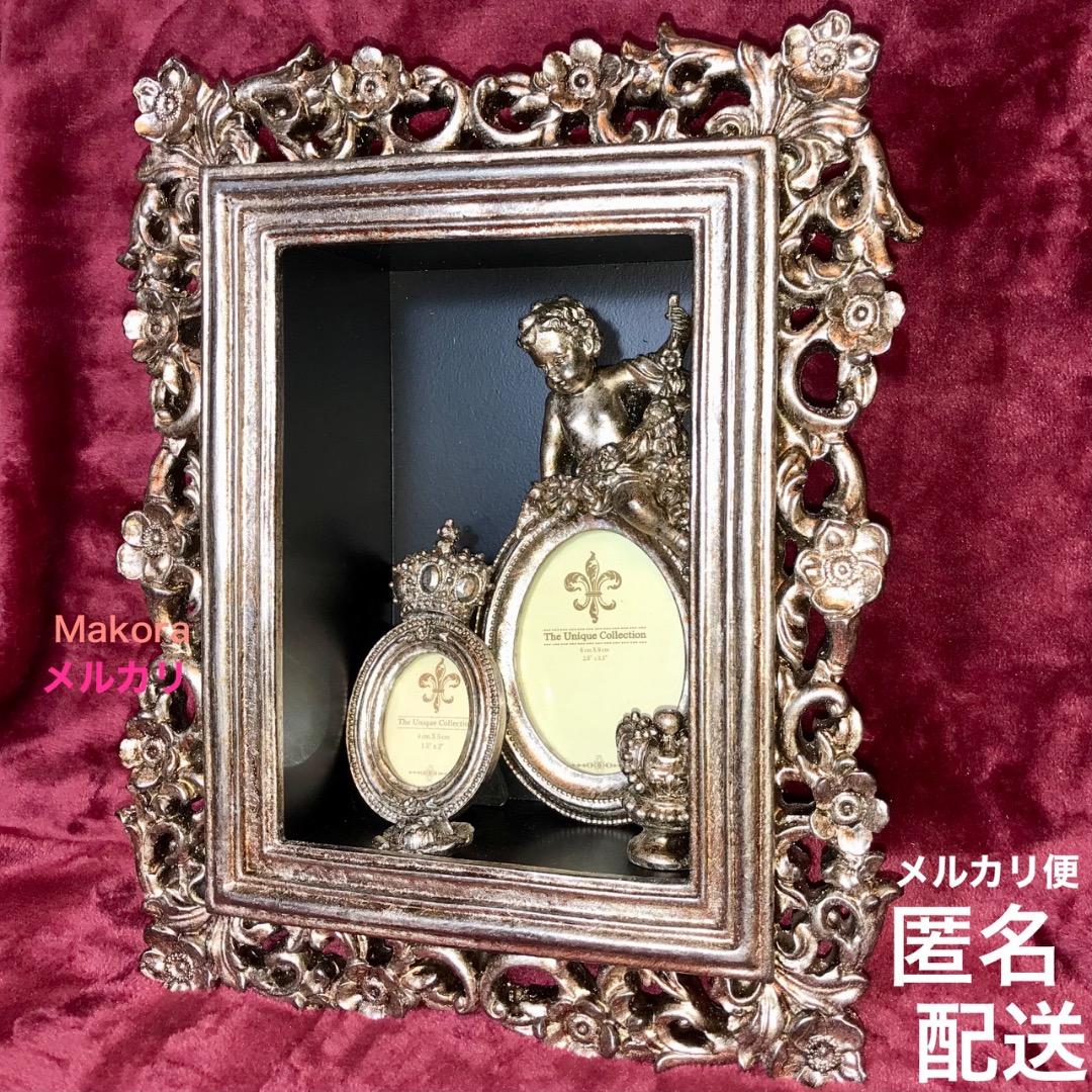 アンティーク風　壁掛け飾り棚★フォトフレーム2個付