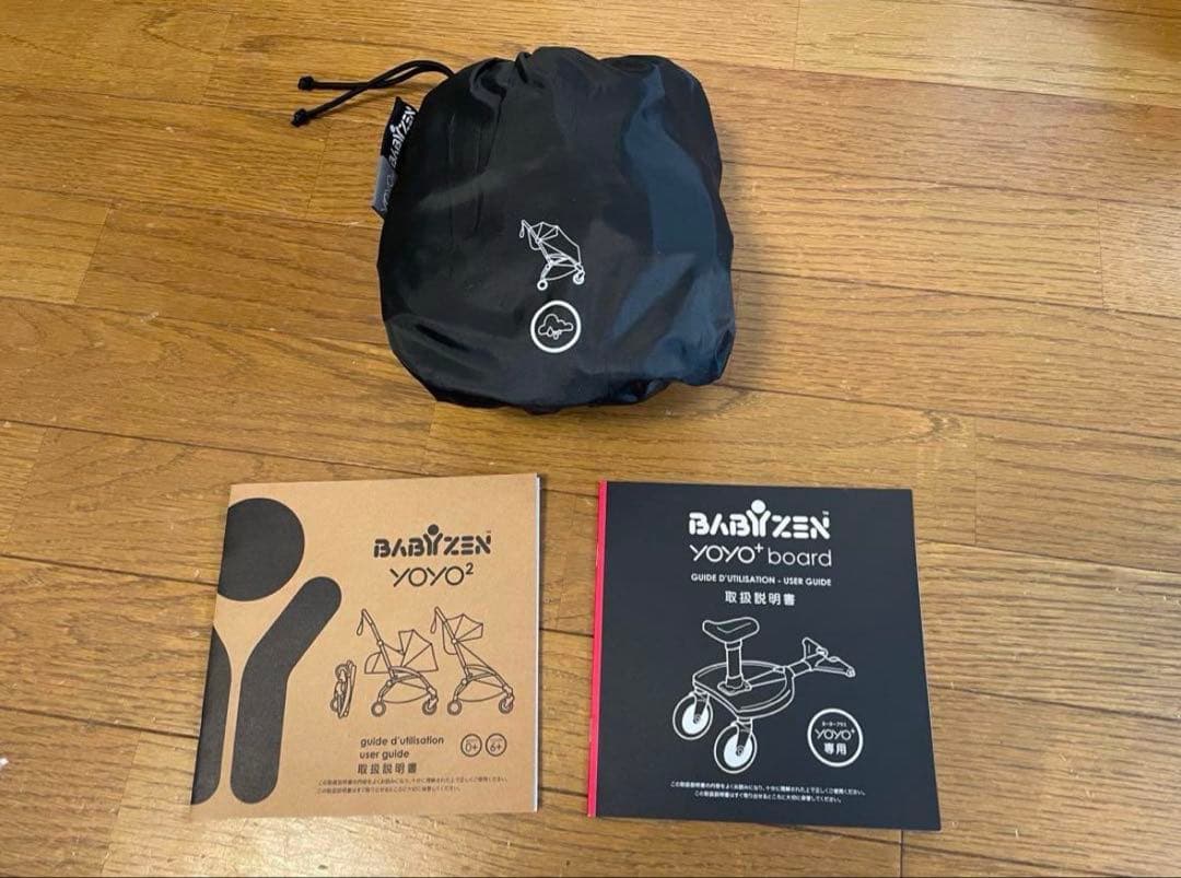 （値下げ可）＊付属品多数有り　Yoyo ベビーカー バギー ベージュ
