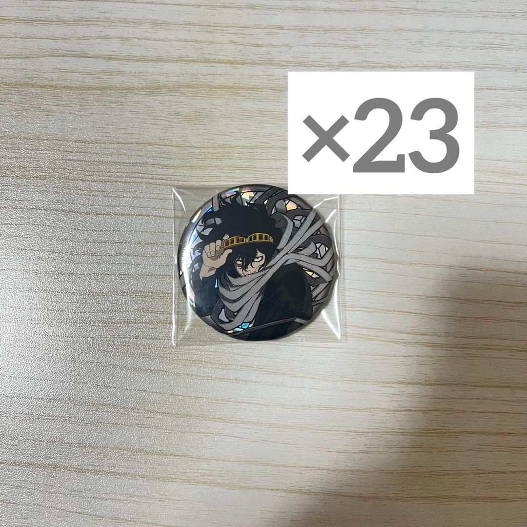 ヒロアカ ステグラ 缶バッジ 相澤