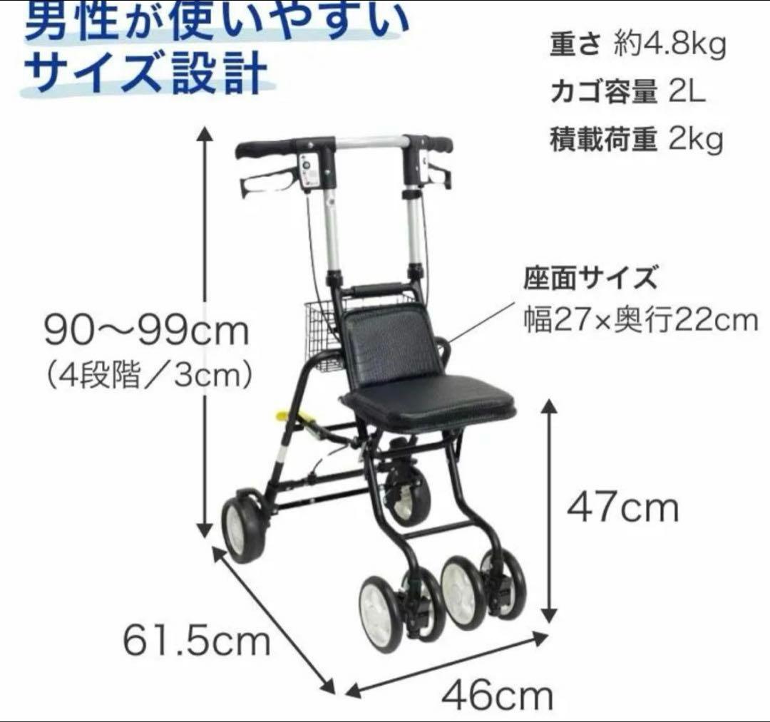 島製作所 テノールEVO シルバーカー