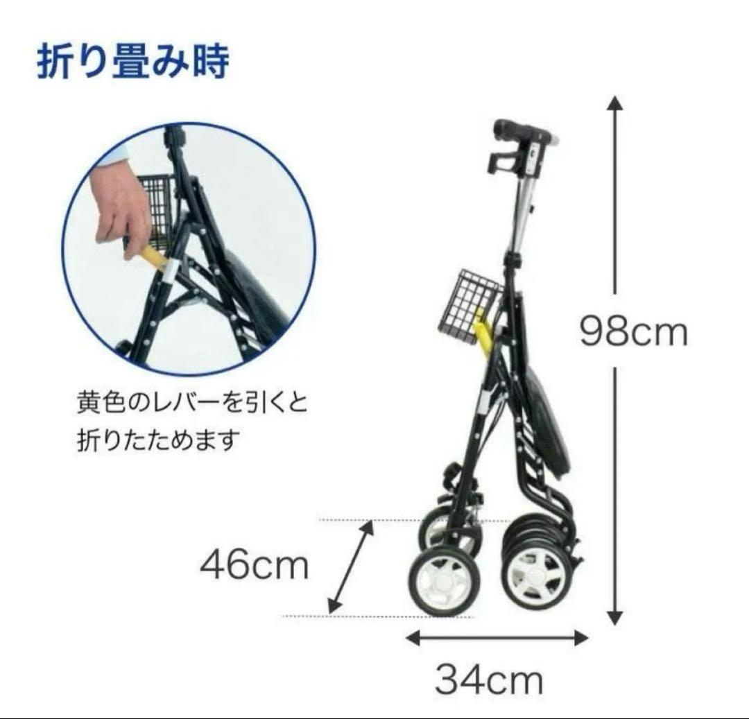 島製作所 テノールEVO シルバーカー