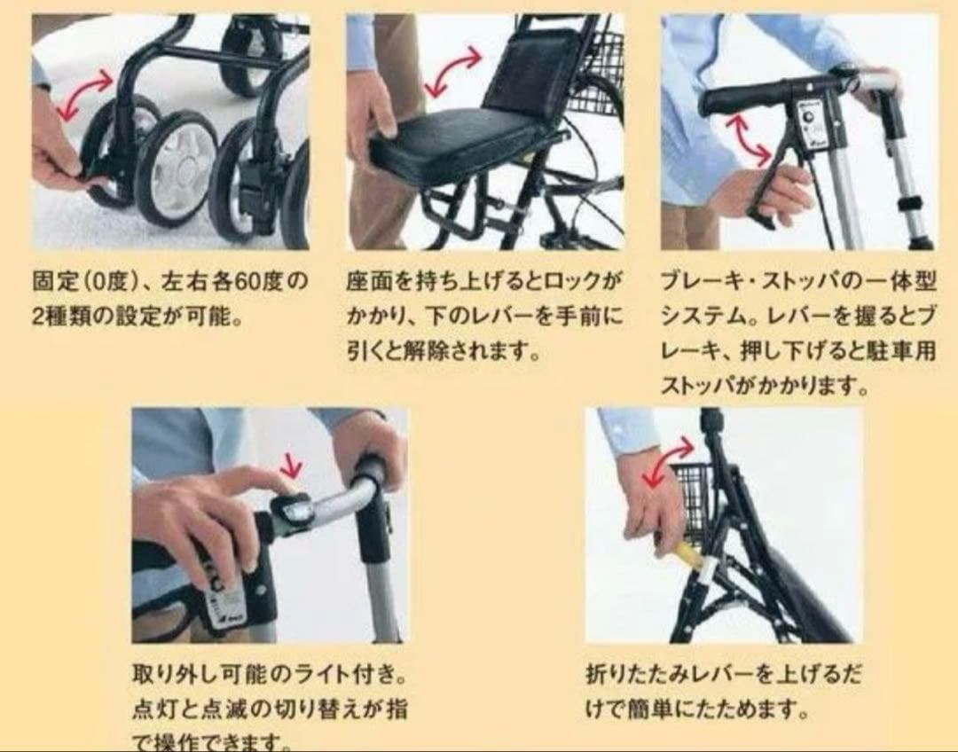 島製作所 テノールEVO シルバーカー