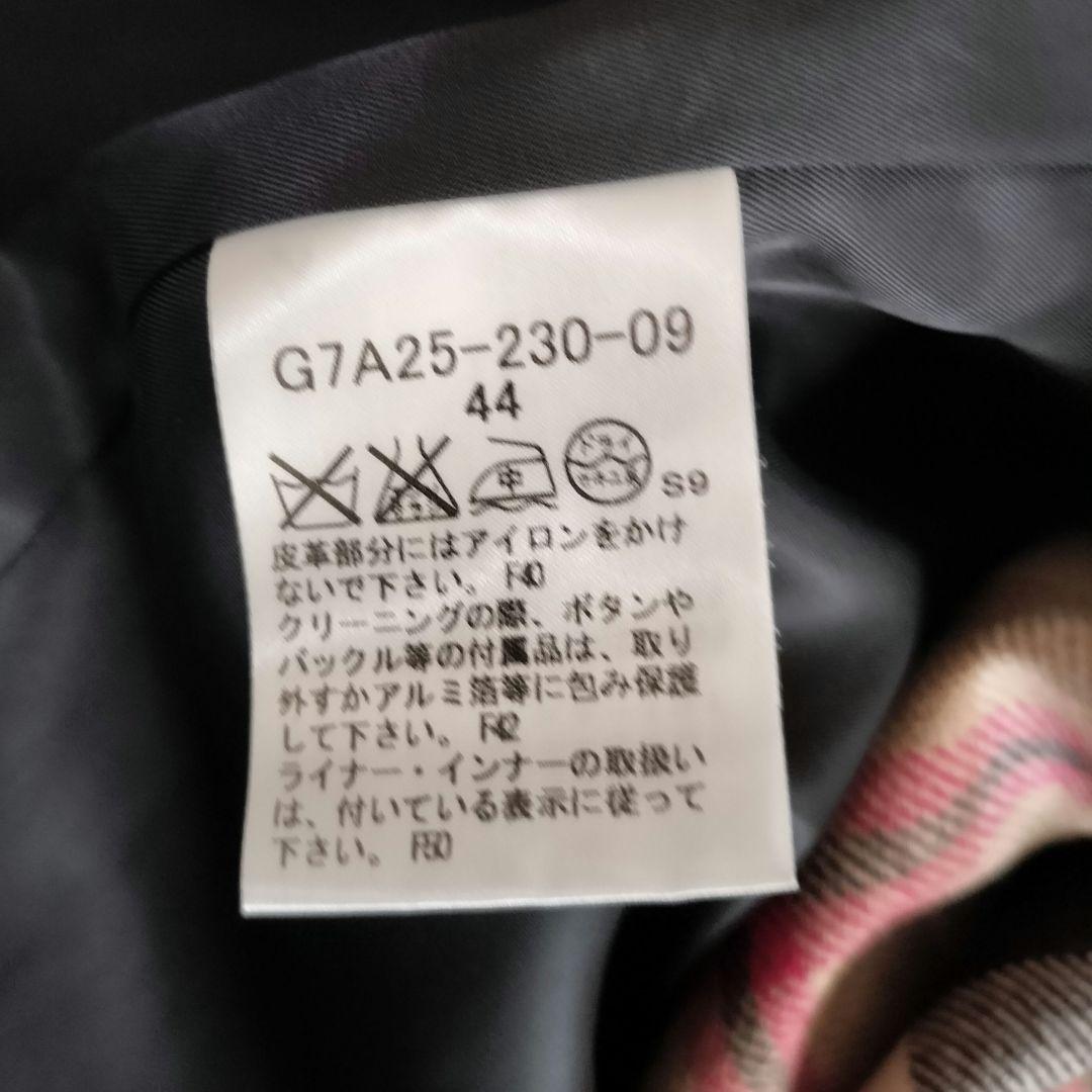 マッキントッシュロンドン ライナー トレンチコート 大きい 44 ブラック