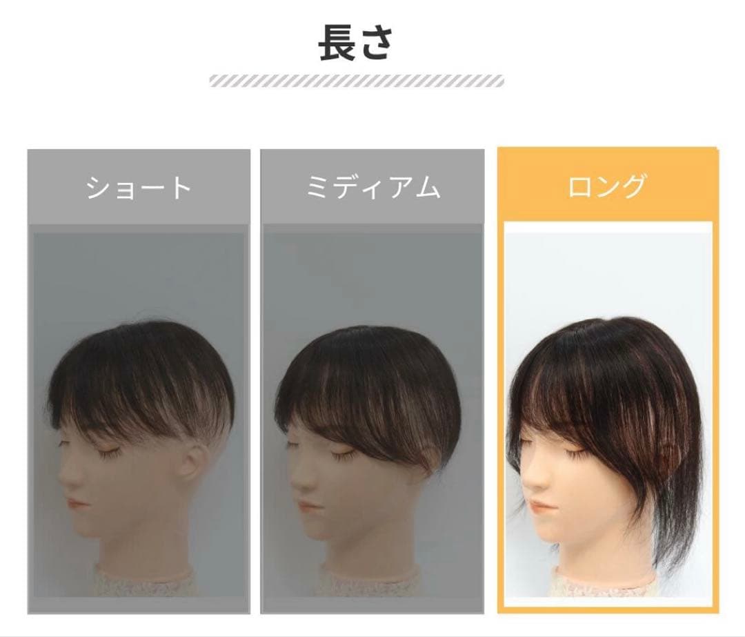 Hiro　フラッティス　人毛100%まるっとカバーピース［ロング用］