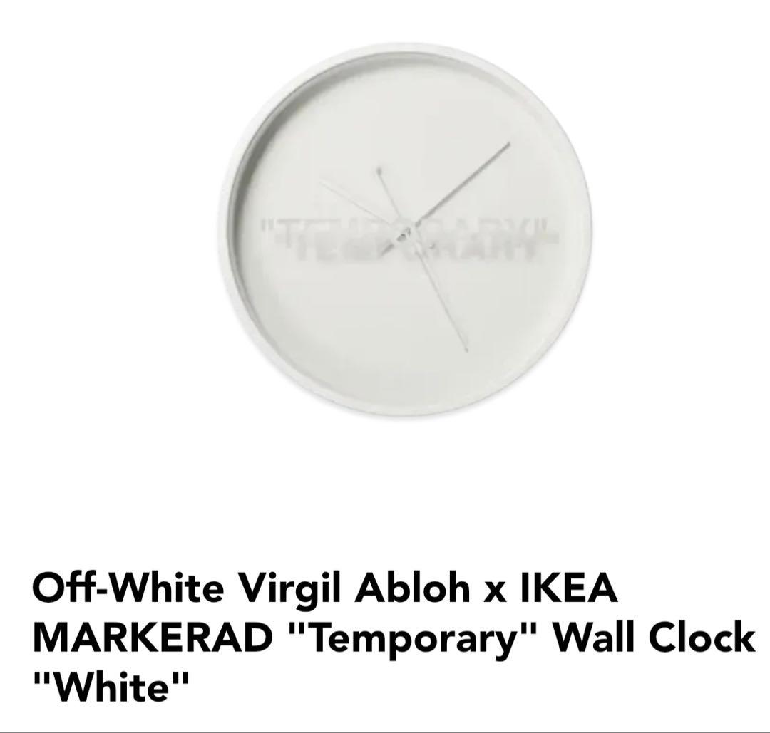 Off-White x IKEA MARKERAD 壁時計 ホワイト