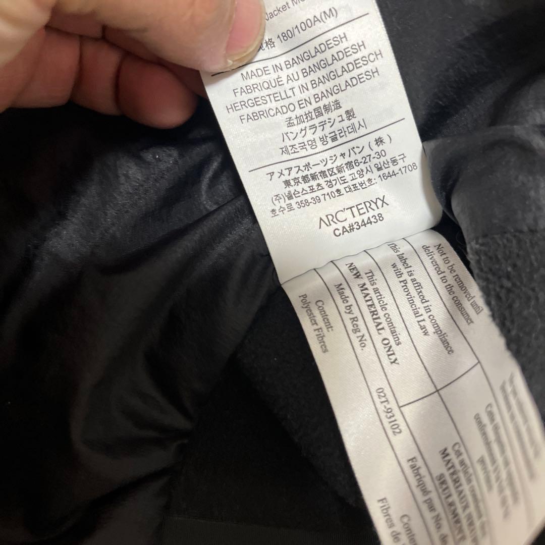 ARC'TERYX アークテリクス アトム ジャケット ブラック Mサイズ