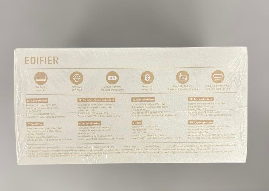 512135 Edifier MP230 スピーカー　 白