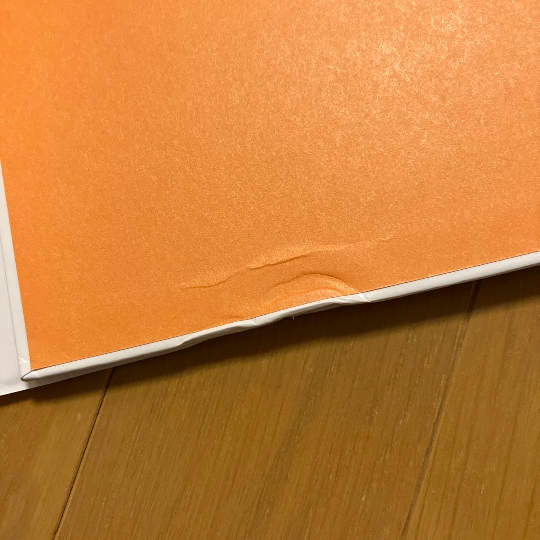 【希少本】なんでもハップンとんちん旧館物語 レオ・ハータス　絵本　レア本