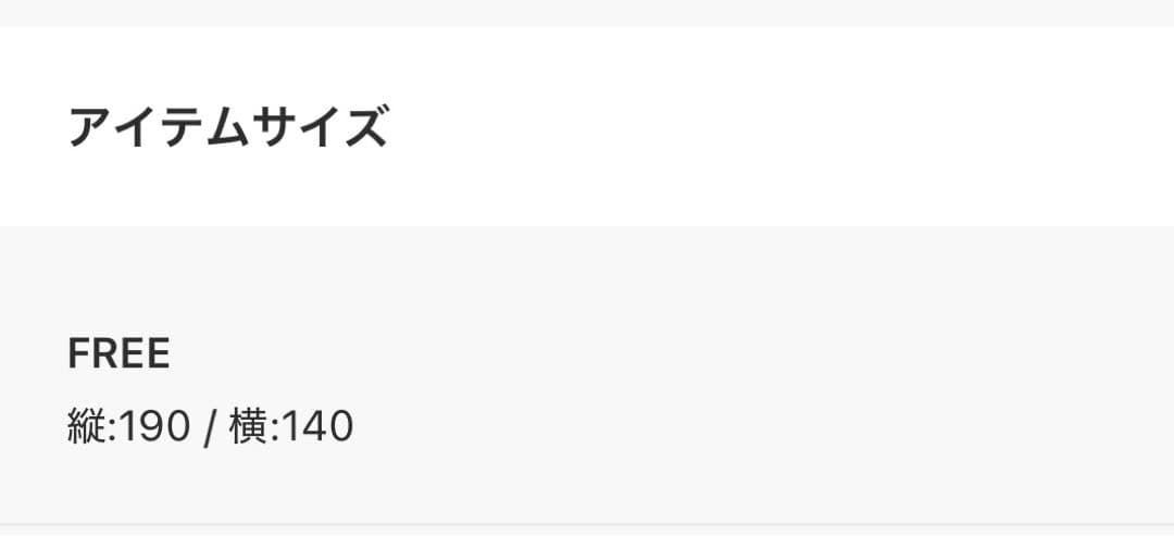 美品！ジェラートピケ【Sleep】トイプードルジャガードマルチカバー