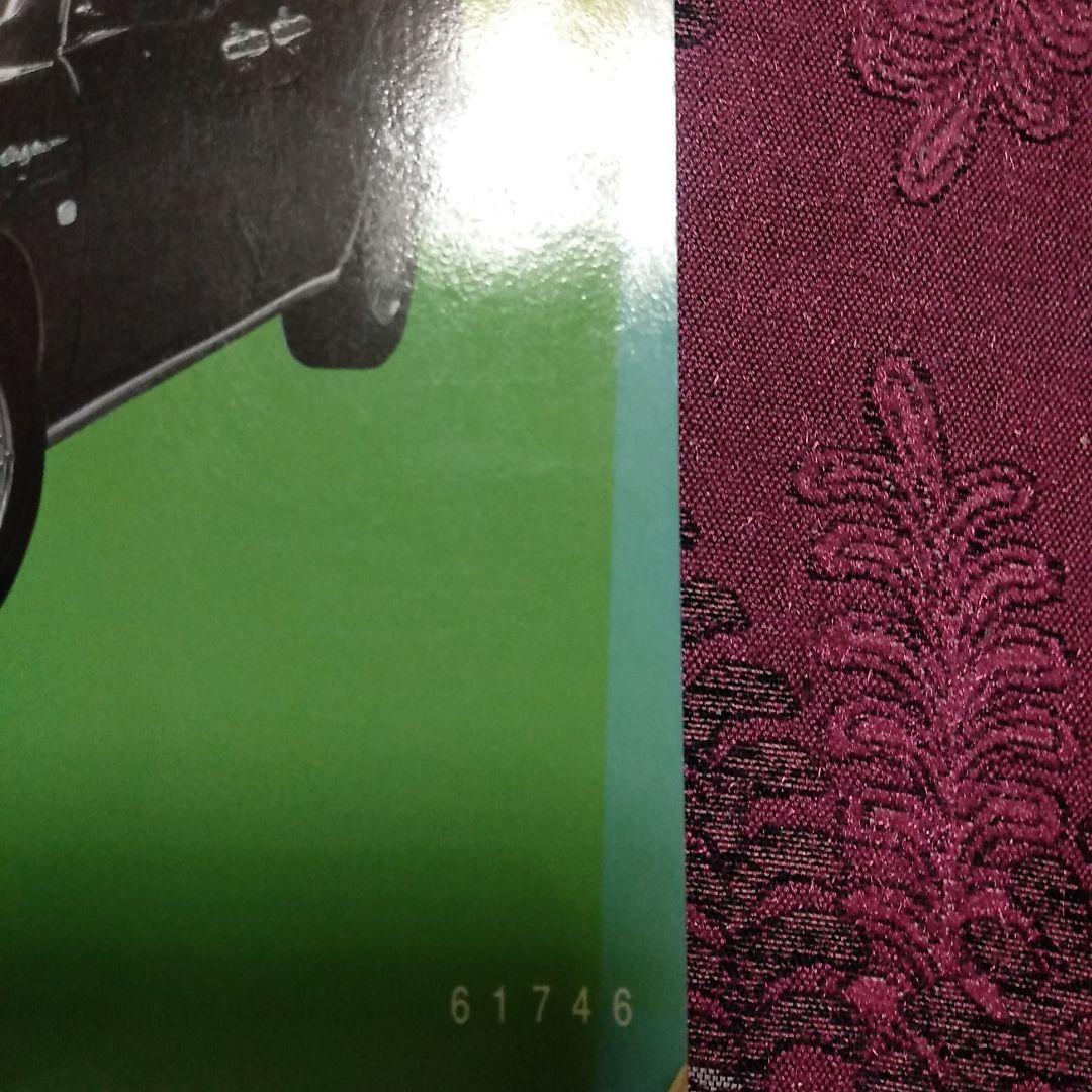 トヨタ　オリジン新型車解説書