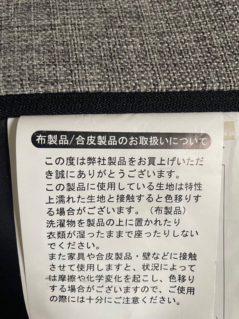 二人掛けカウチソファ