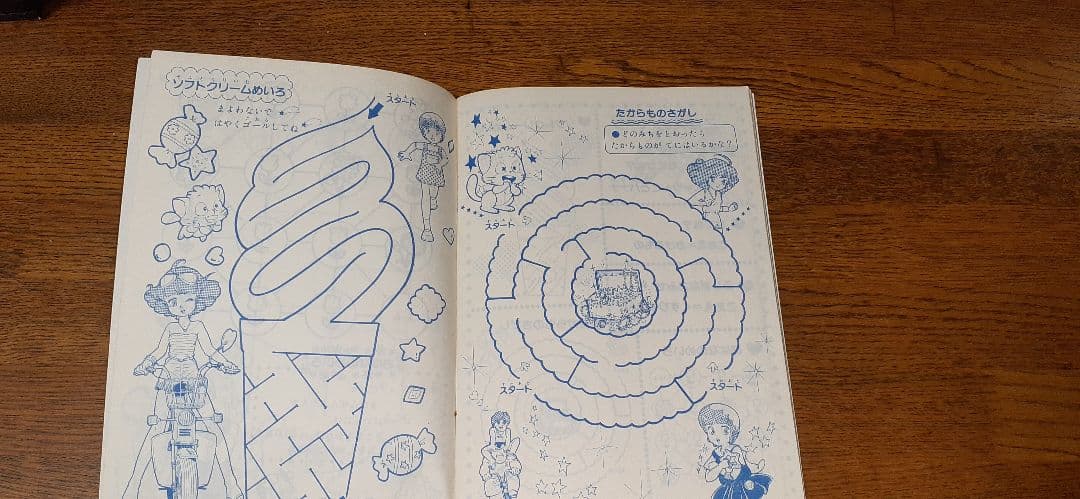 セイカのプレイランド、クリーミーマミー