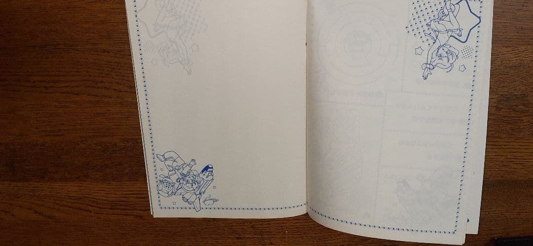 セイカのプレイランド、クリーミーマミー