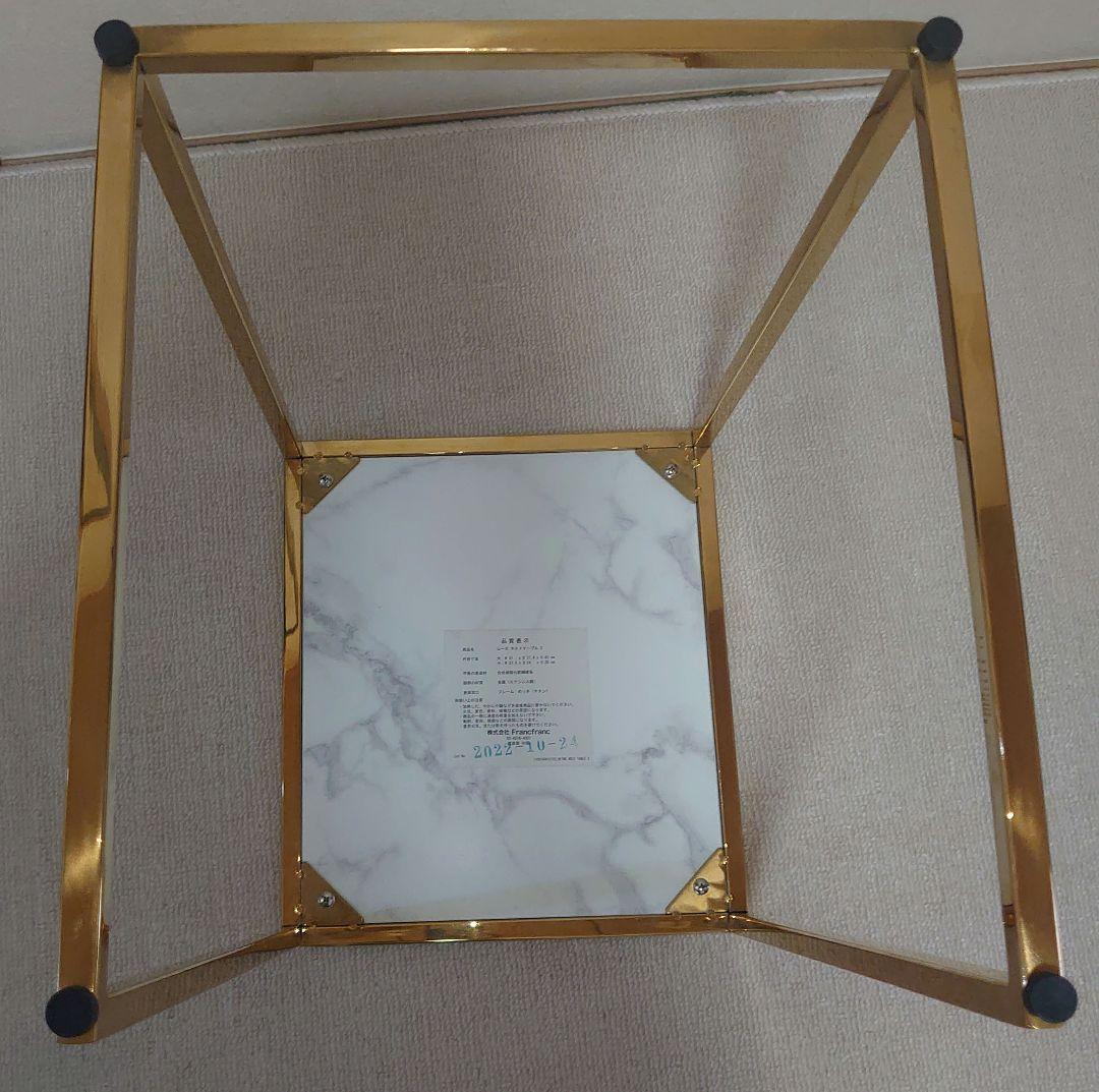 フランフラン　レーヌ ネストテーブル S マーブル×ゴールド