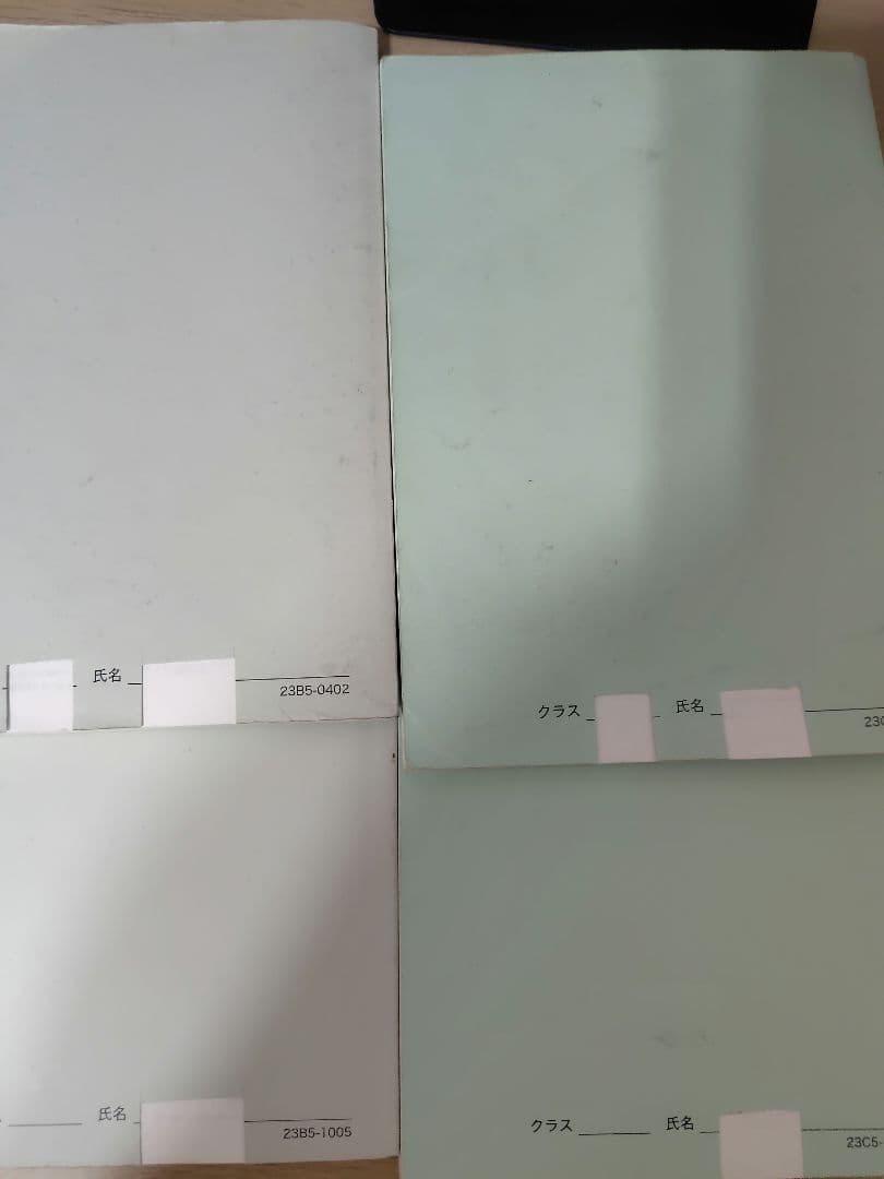 鉄緑会　数学実践講座・基礎・発展講座 問題集4冊セット