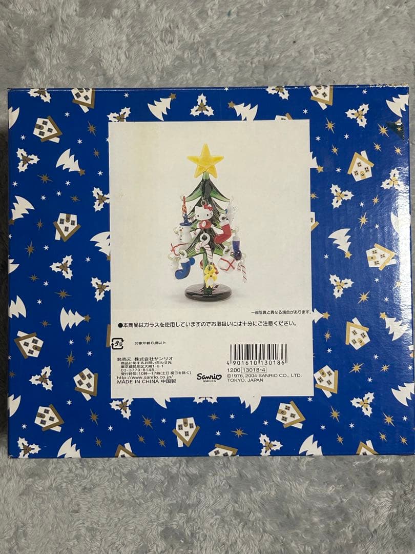 サンリオ　ハローキティ　クリスマスツリー