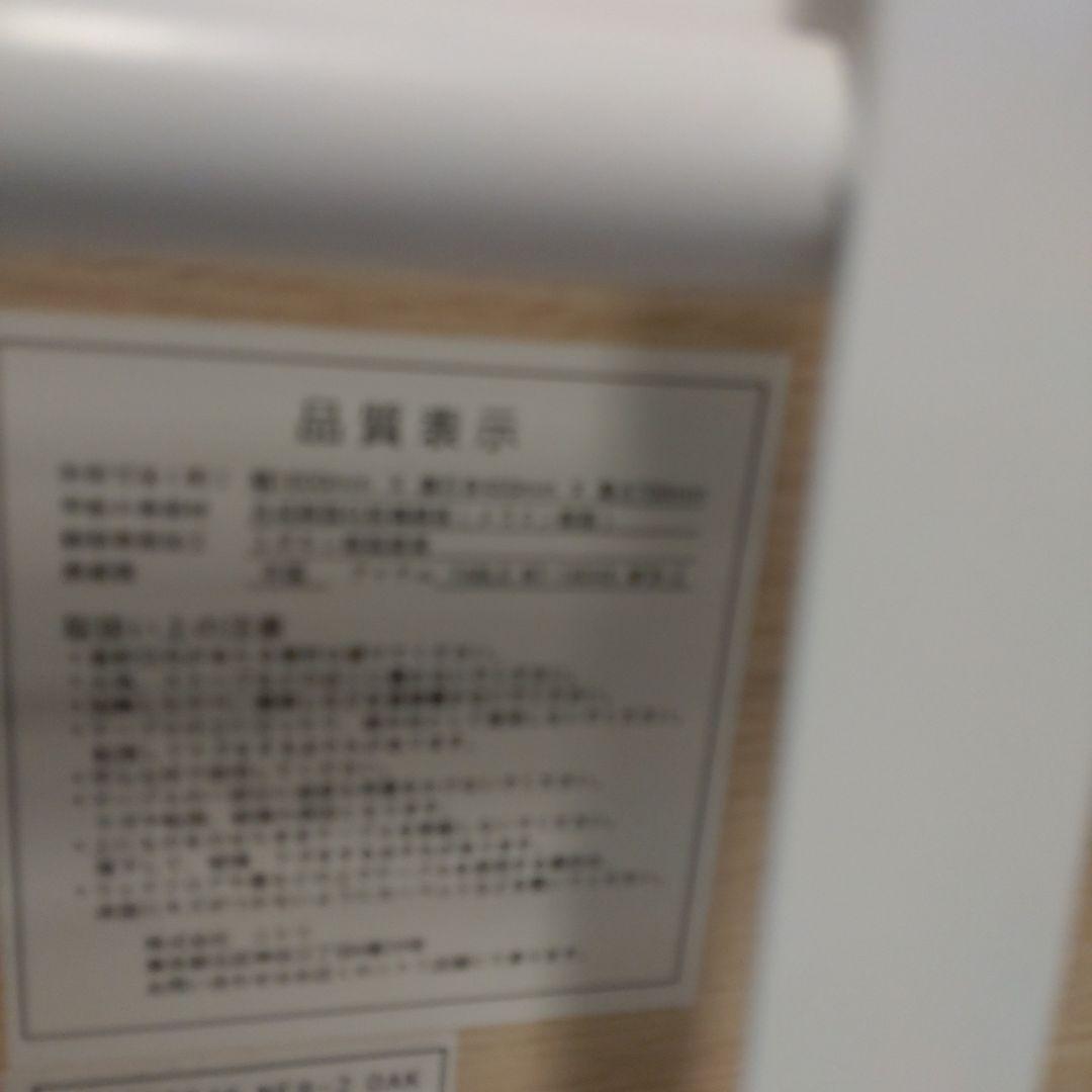 NITORI　ニトリ　折り畳み　会議用テーブル