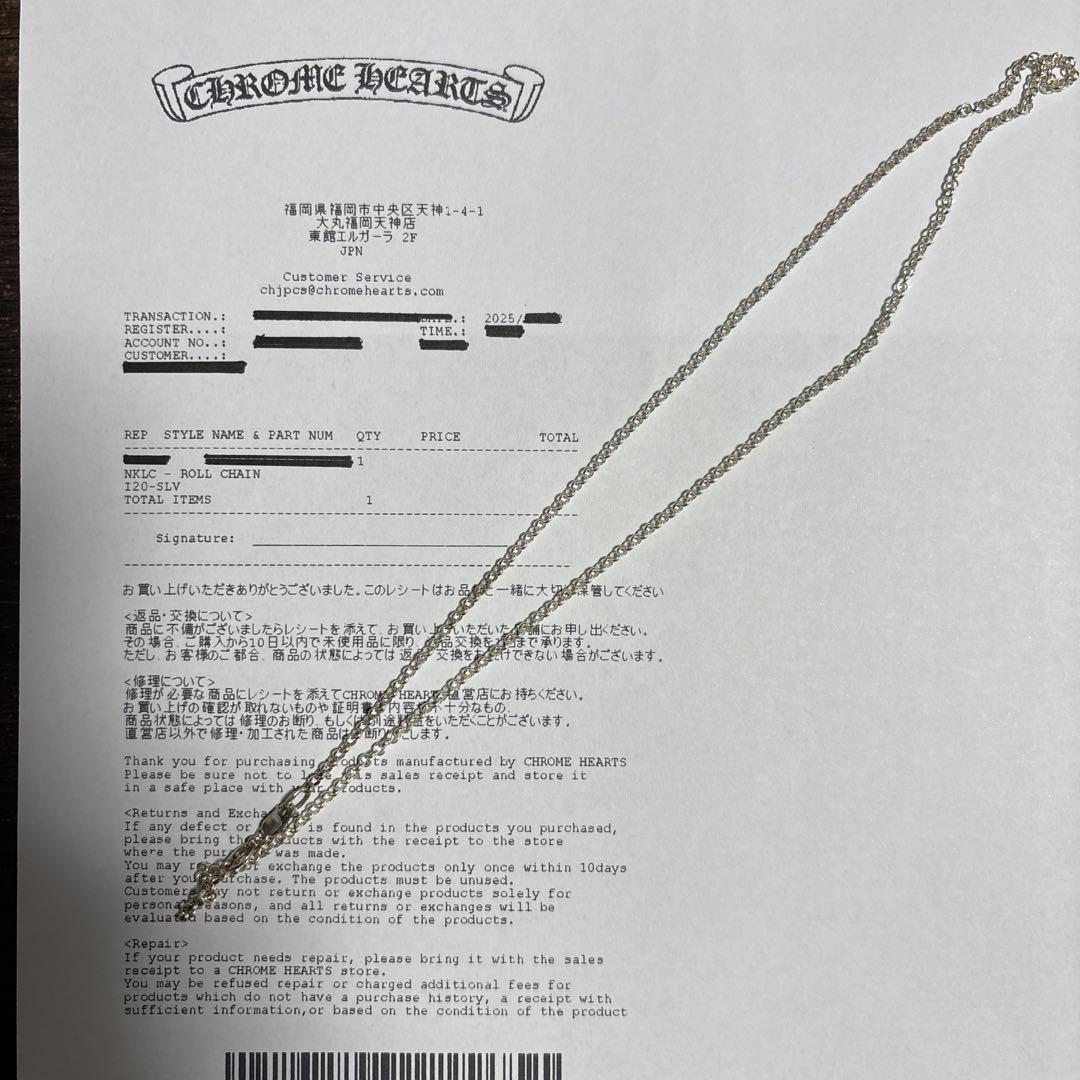 クロムハーツ　ロールチェーン　ネックレス　シルバー
