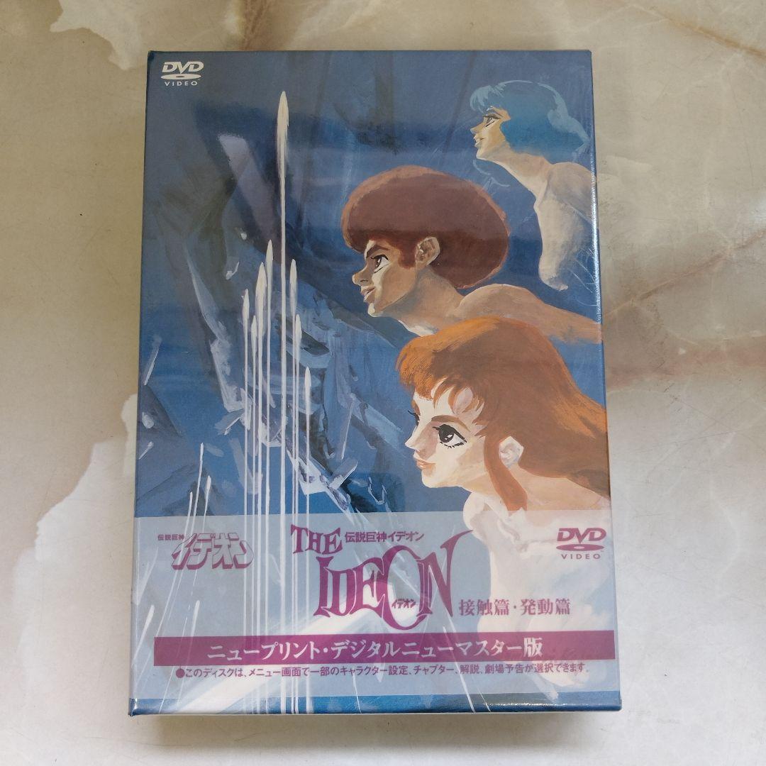 THE IDEON 伝説巨神イデオン DVDブラスターキッド