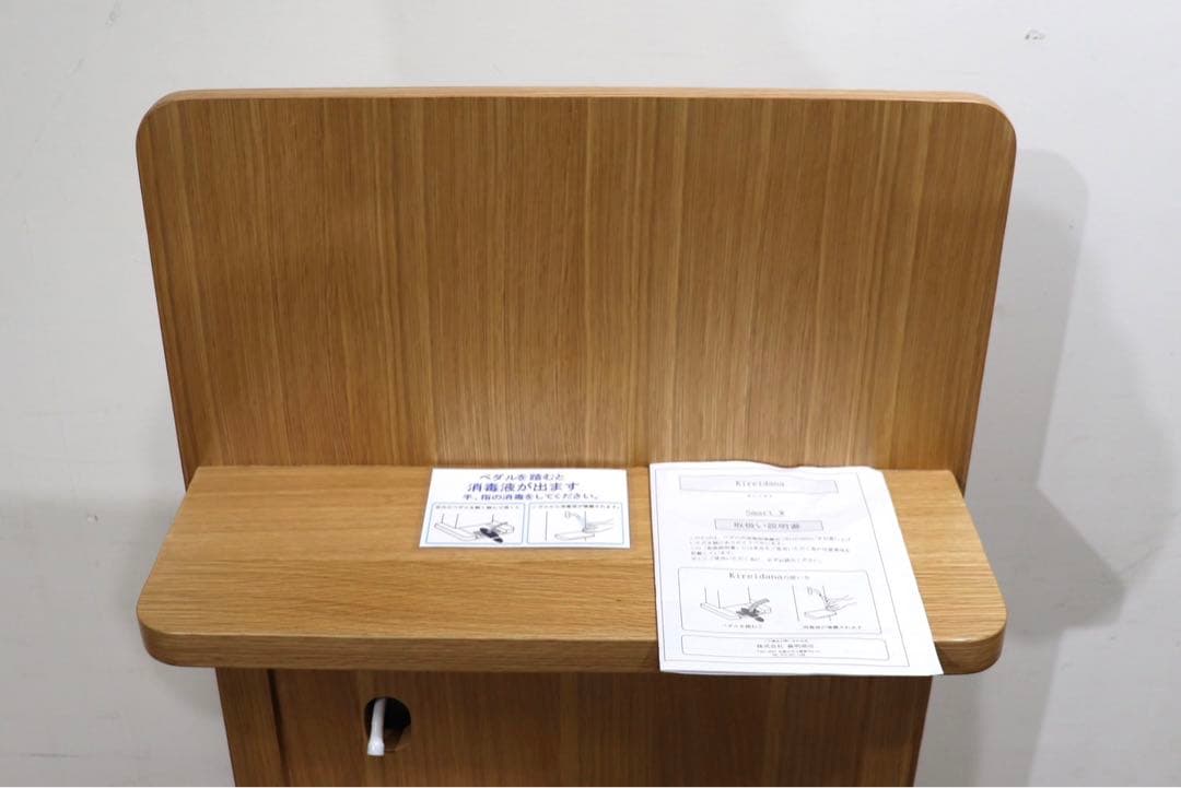 GMHN284A○森明商店 Kireidana Smart-w アルコール消毒ス