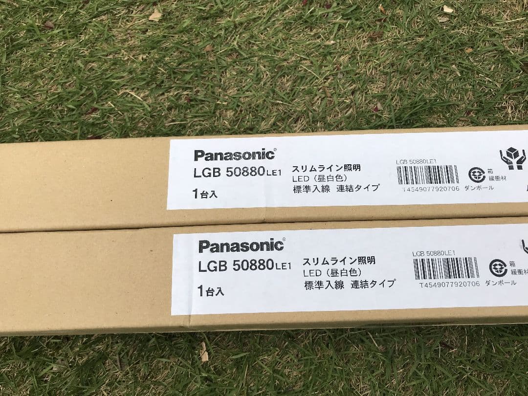 Panasonic LGB 50880Le1 スリムラインLED照明 2本セット