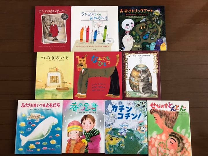 絵本えほん児童書　計40冊セット　まとめ大量