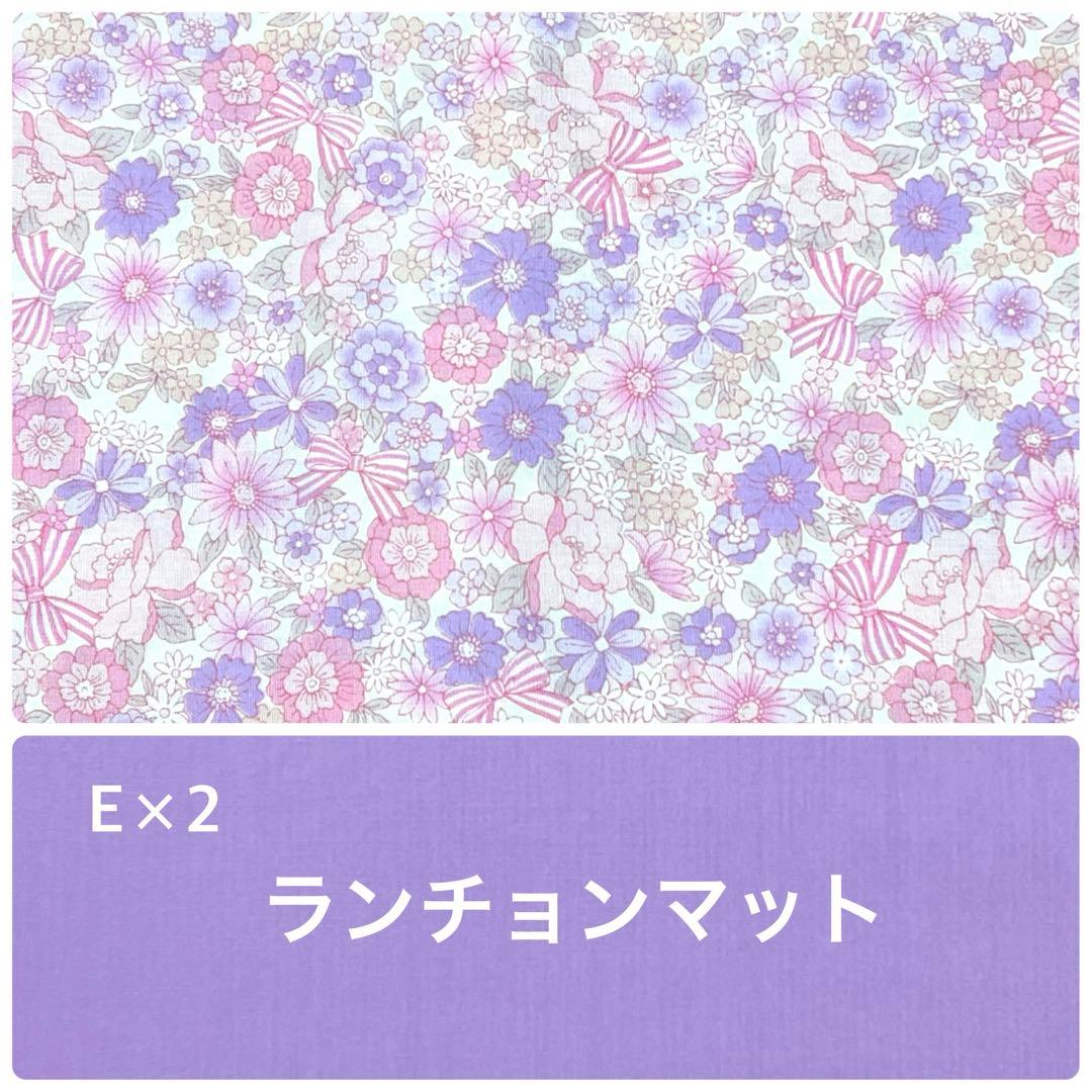 【592】あおた　入園入学グッズ　レッスンバッグ　巾着　上履き袋　ほか