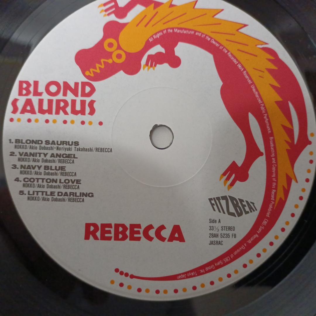 （中古LP）レベッカ 希少BLOND SAURUS含むアルバム４枚セット