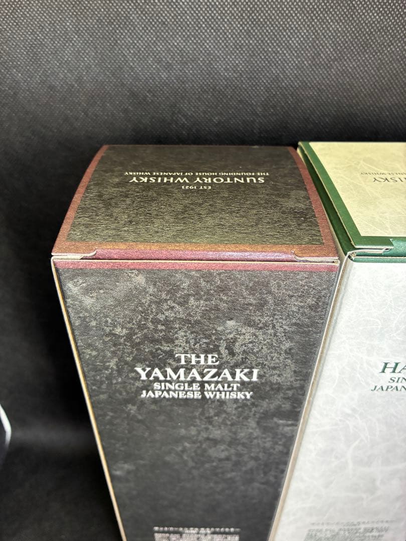山崎12年 白州NV サントリー ウイスキー ２本セット 新品 未開栓