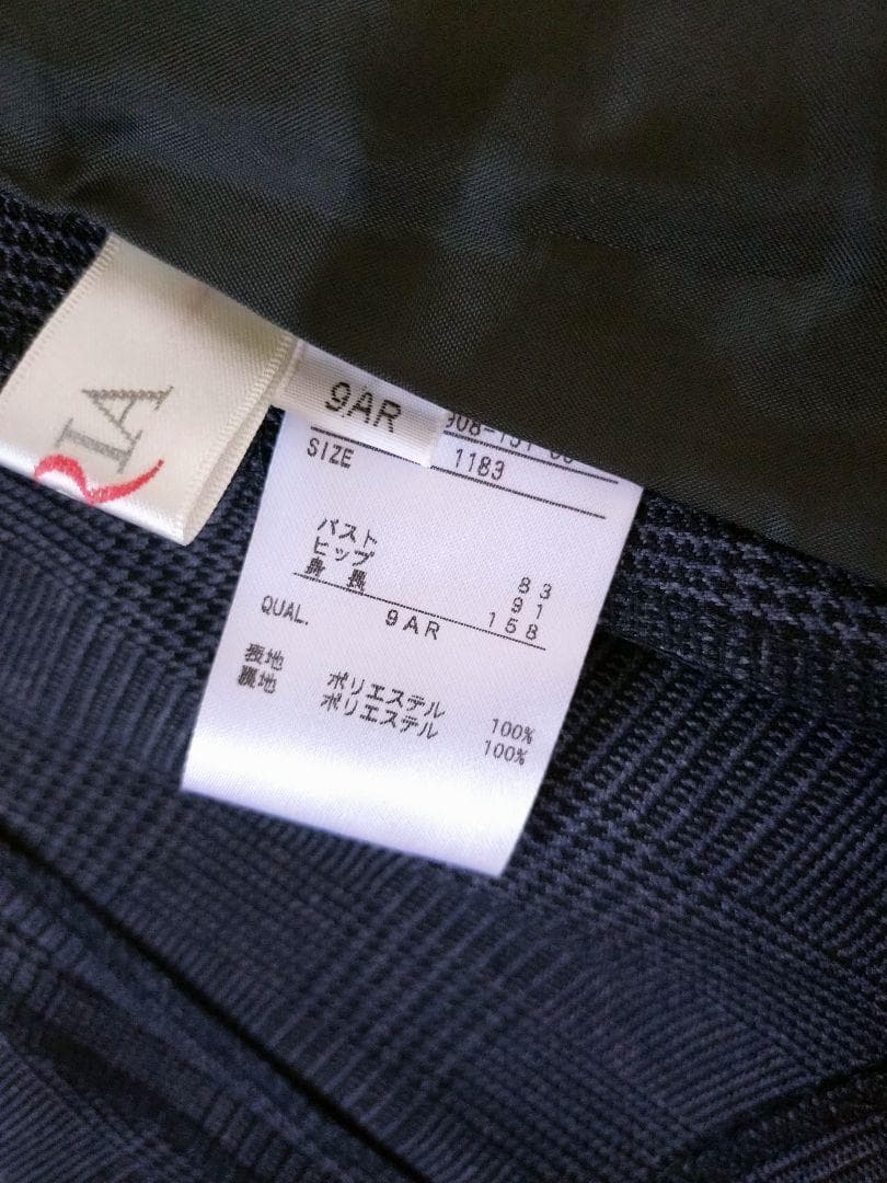 テーパード パンツスーツ 上下 冬スーツ 洗える ストレッチ 卒業式 フォーマル