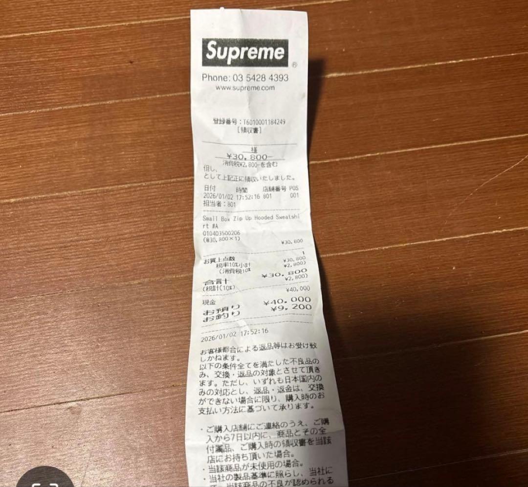 【36500→28999円に値下げ！！】 supremeジップパーカー