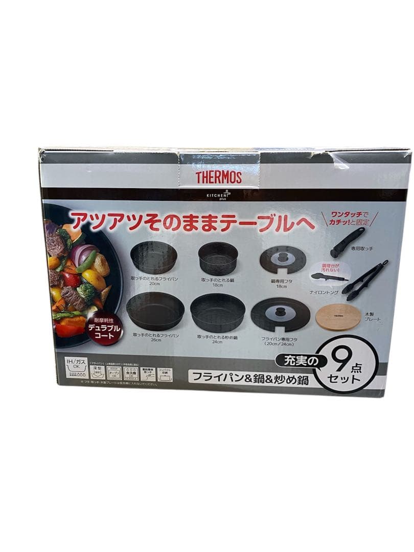 青い薔薇　 サーモス 9点 ブラック KSA-9A