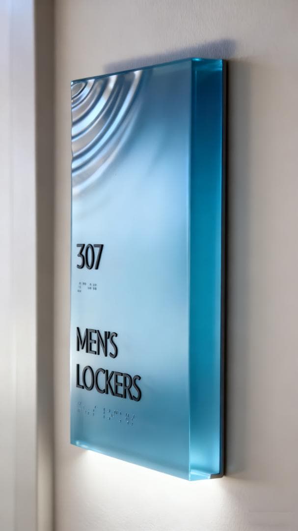 アクリル異形サイン｜ホテル・オフィス用モダンデザイン 高級ホテル・店舗向け