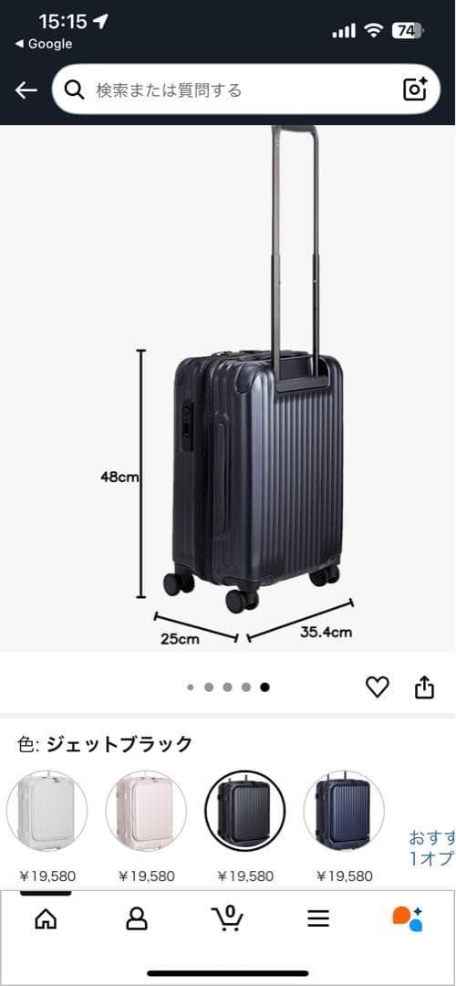 CARGO AiR STANDブラック 35L 機内持ち込み半額以下