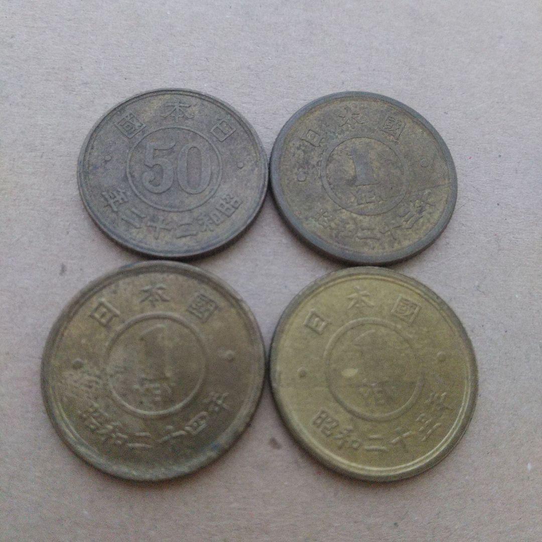 古銭まとめ 明治6年竜50銭銀貨、2銭銅貨他