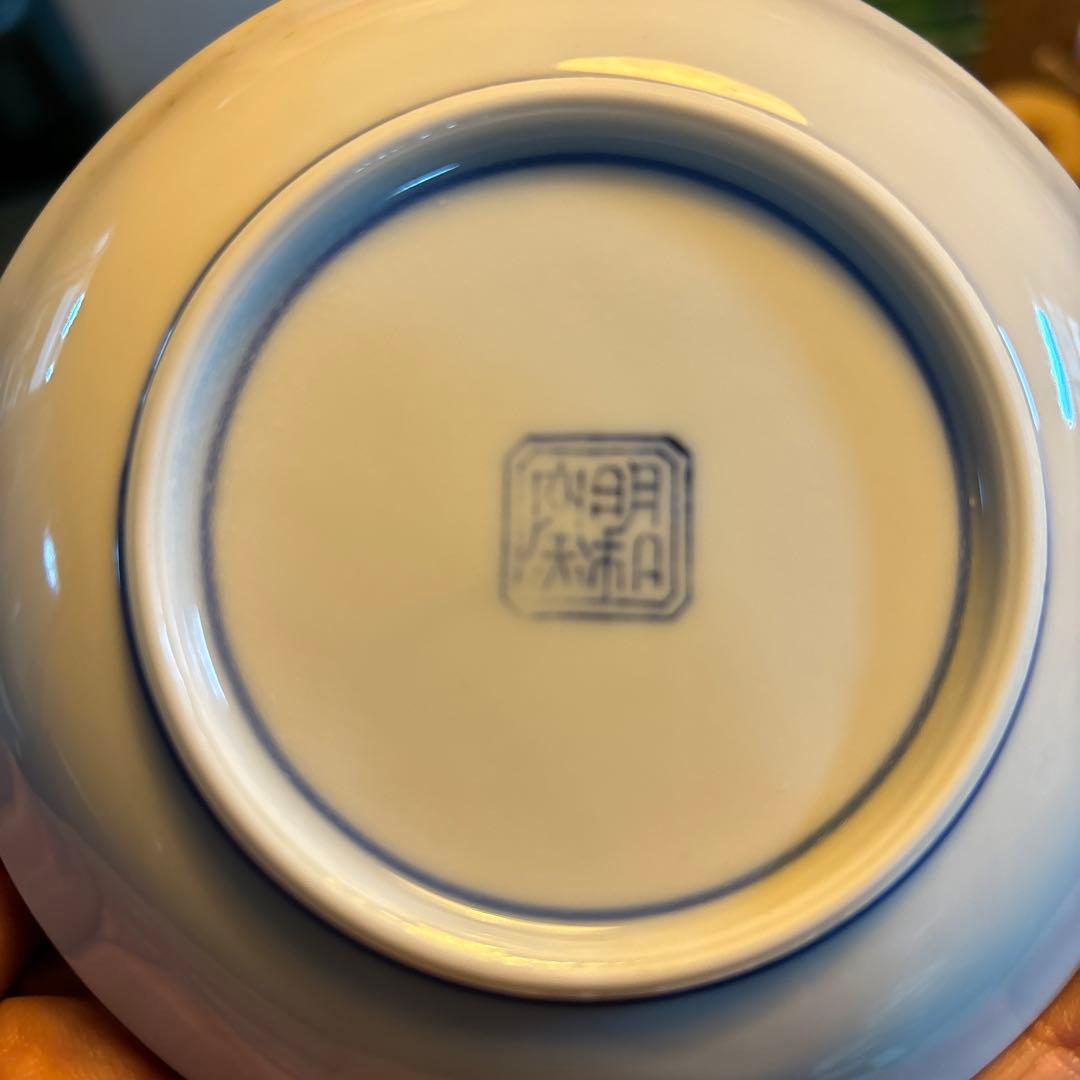 古伊万里唐草 来客揃